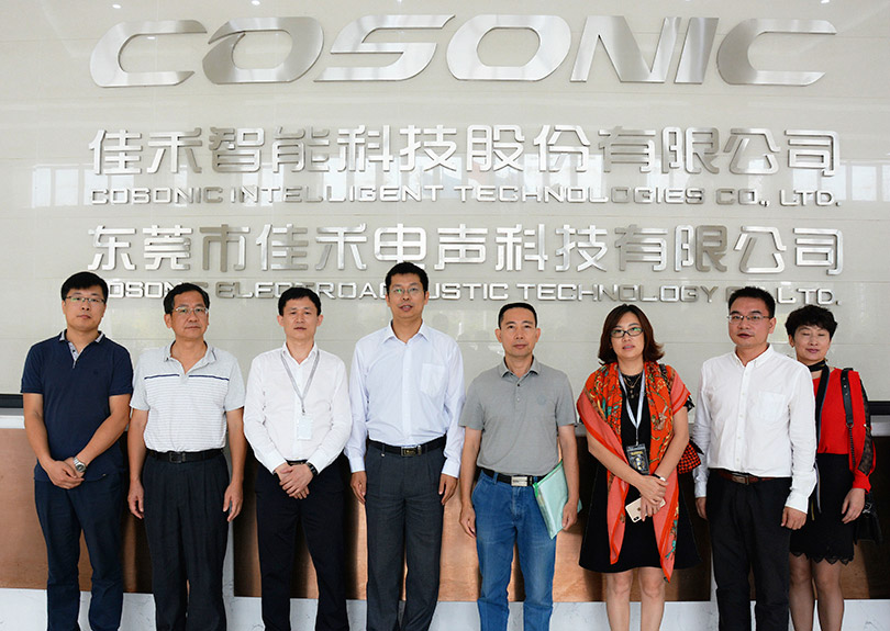 辅导来访： 2018.11 中国科协尊龙集团官网调研