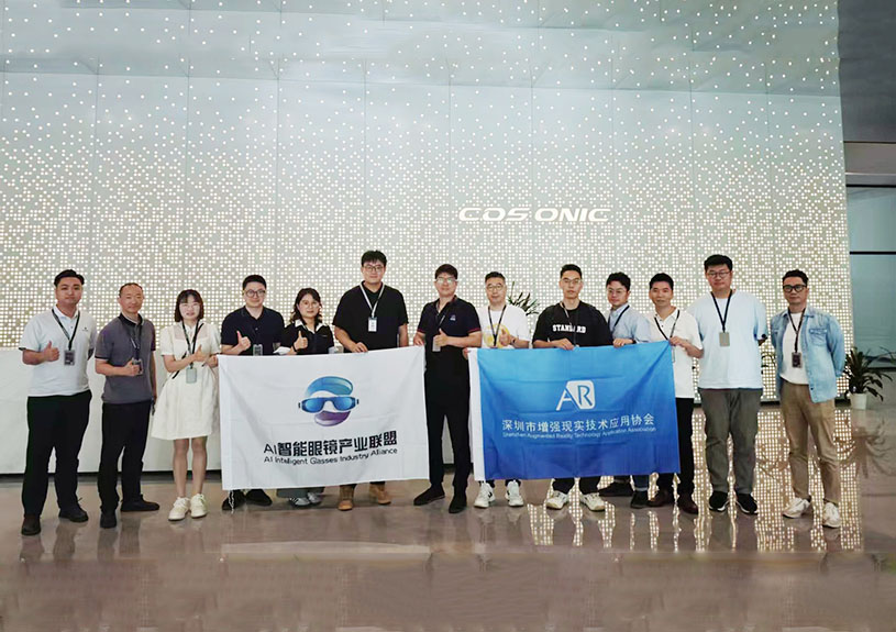 AI智能眼镜同盟来访尊龙集团官网元启 ，探产业链协同发展